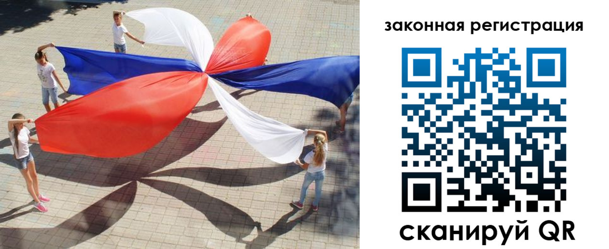 временная регистрация надежно в Карабаново