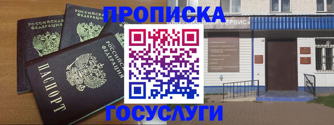 регистрация в Карабаново